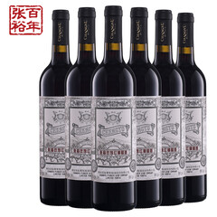 【箱】张裕玫瑰红甜红葡萄酒750ml*6